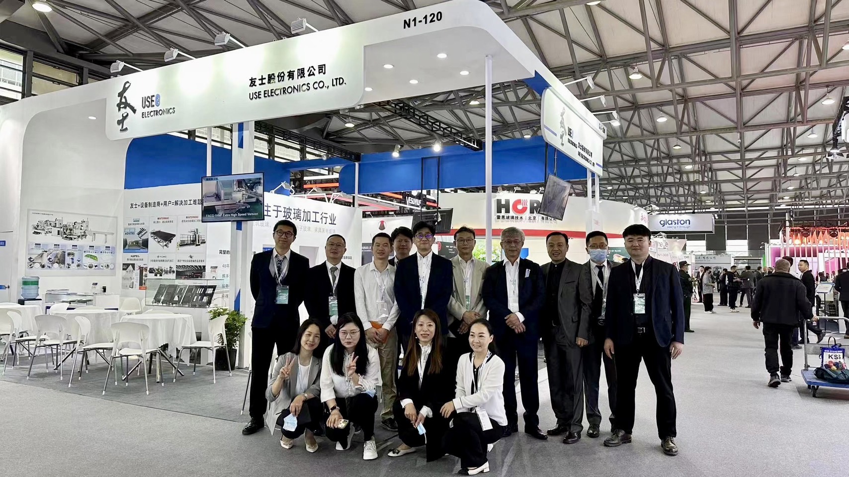 _第32屆中國國際玻璃工業技術展覽會.jpg